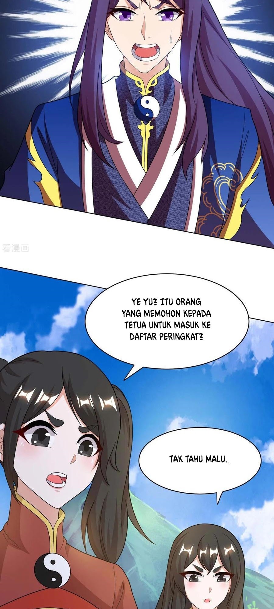 Dushi Xiaoyao Chapter 206 - halaman 3