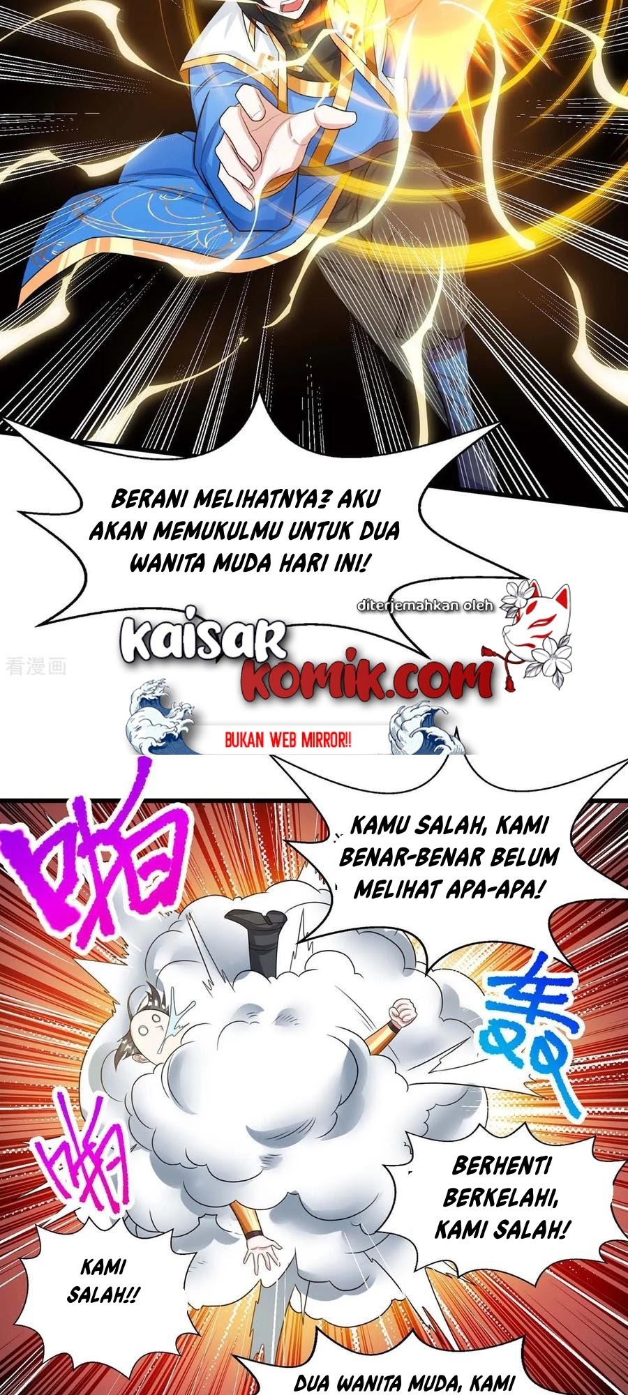 Dushi Xiaoyao Chapter 207 - halaman 10