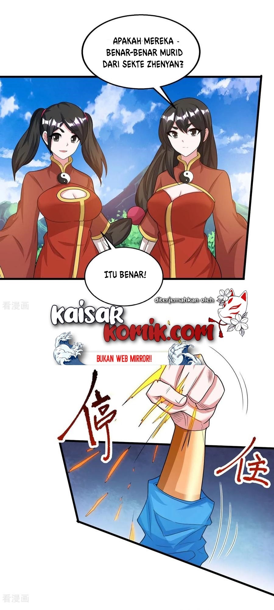 Dushi Xiaoyao Chapter 207 - halaman 12