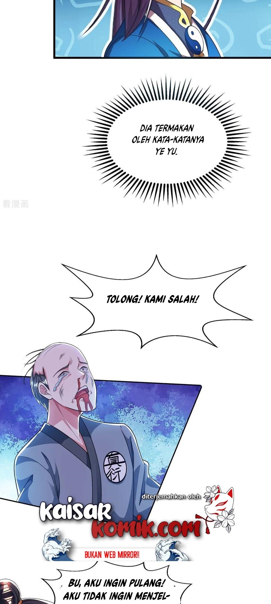 Dushi Xiaoyao Chapter 207 - halaman 16