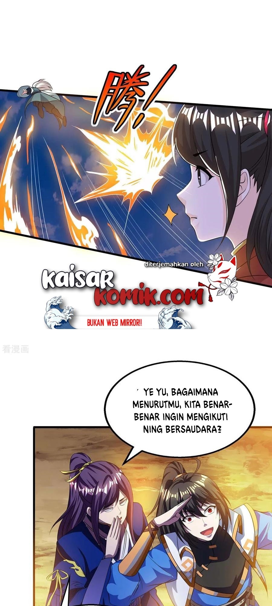 Dushi Xiaoyao Chapter 207 - halaman 2