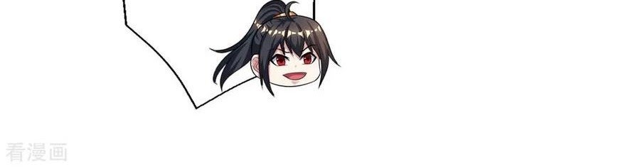 Dushi Xiaoyao Chapter 207 - halaman 21