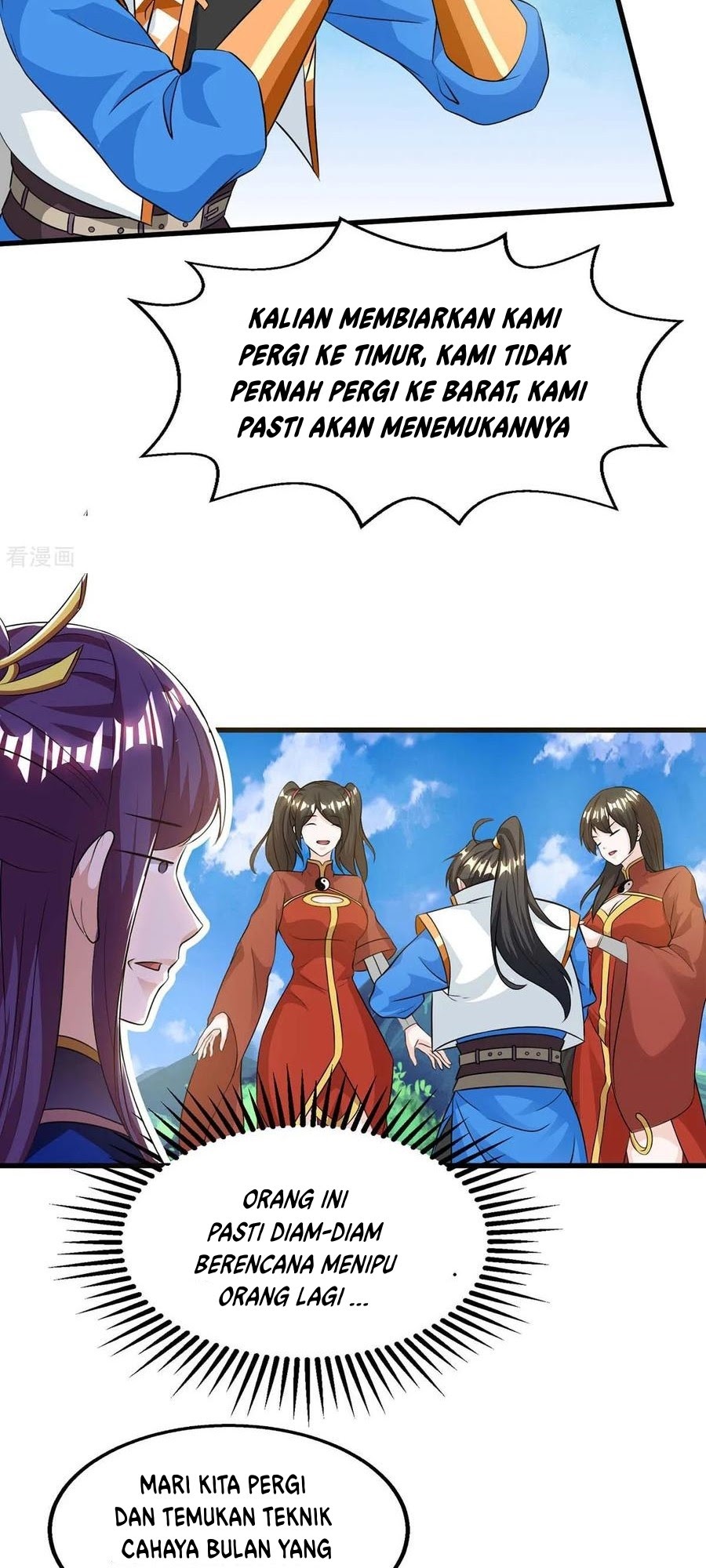 Dushi Xiaoyao Chapter 207 - halaman 6