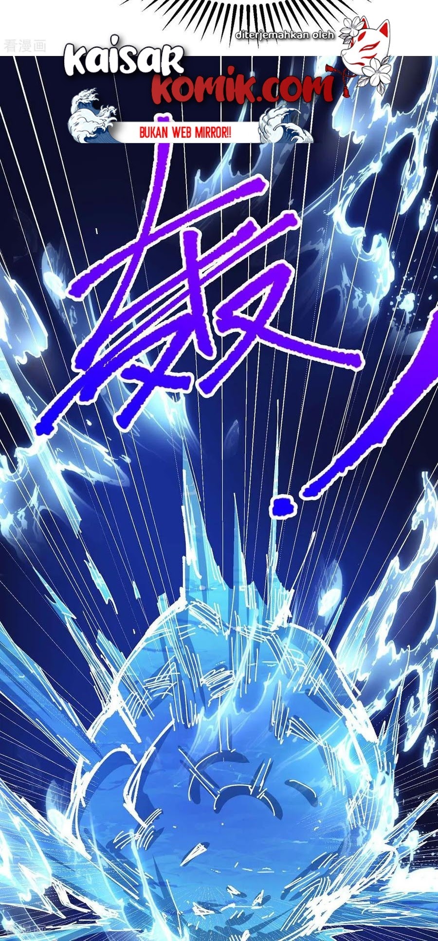 Dushi Xiaoyao Chapter 208 - halaman 12
