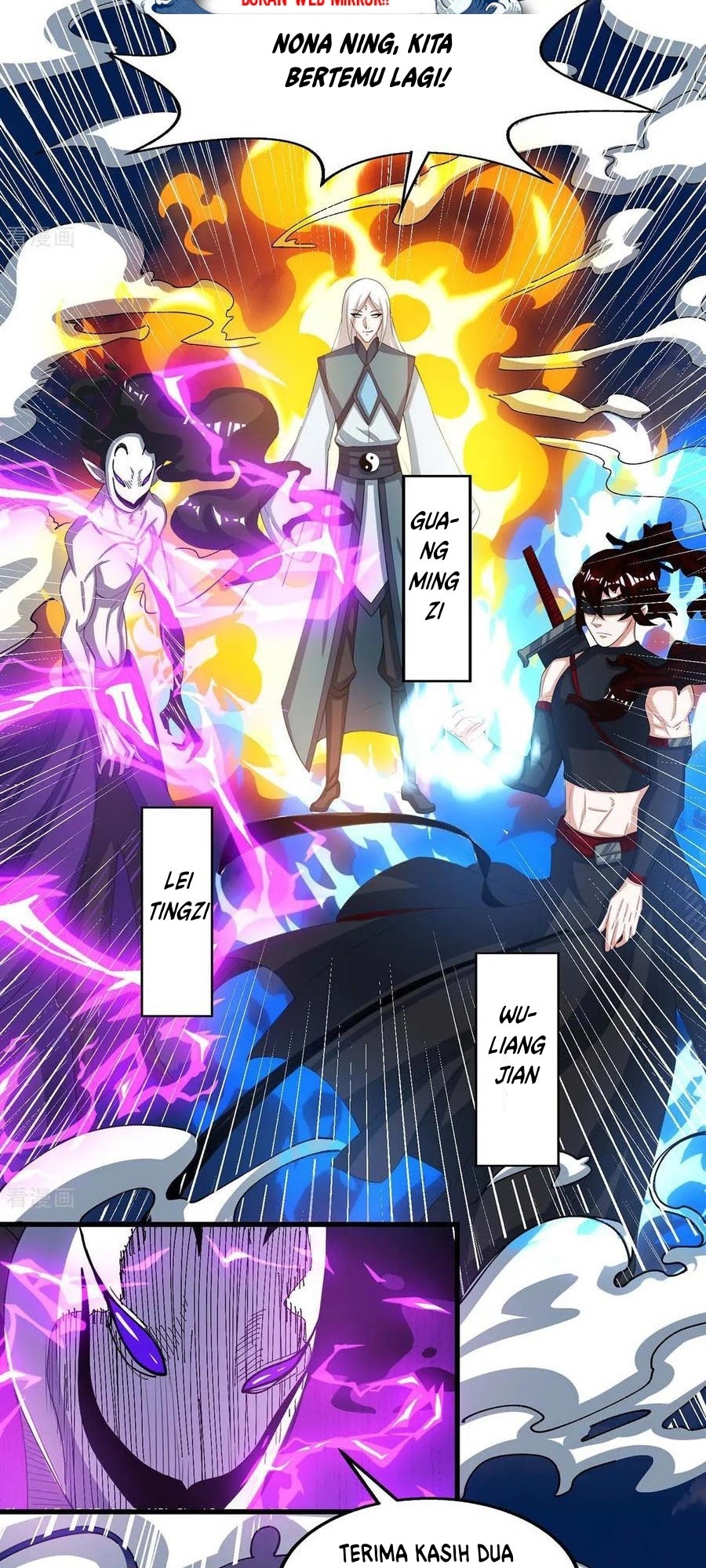 Dushi Xiaoyao Chapter 208 - halaman 17