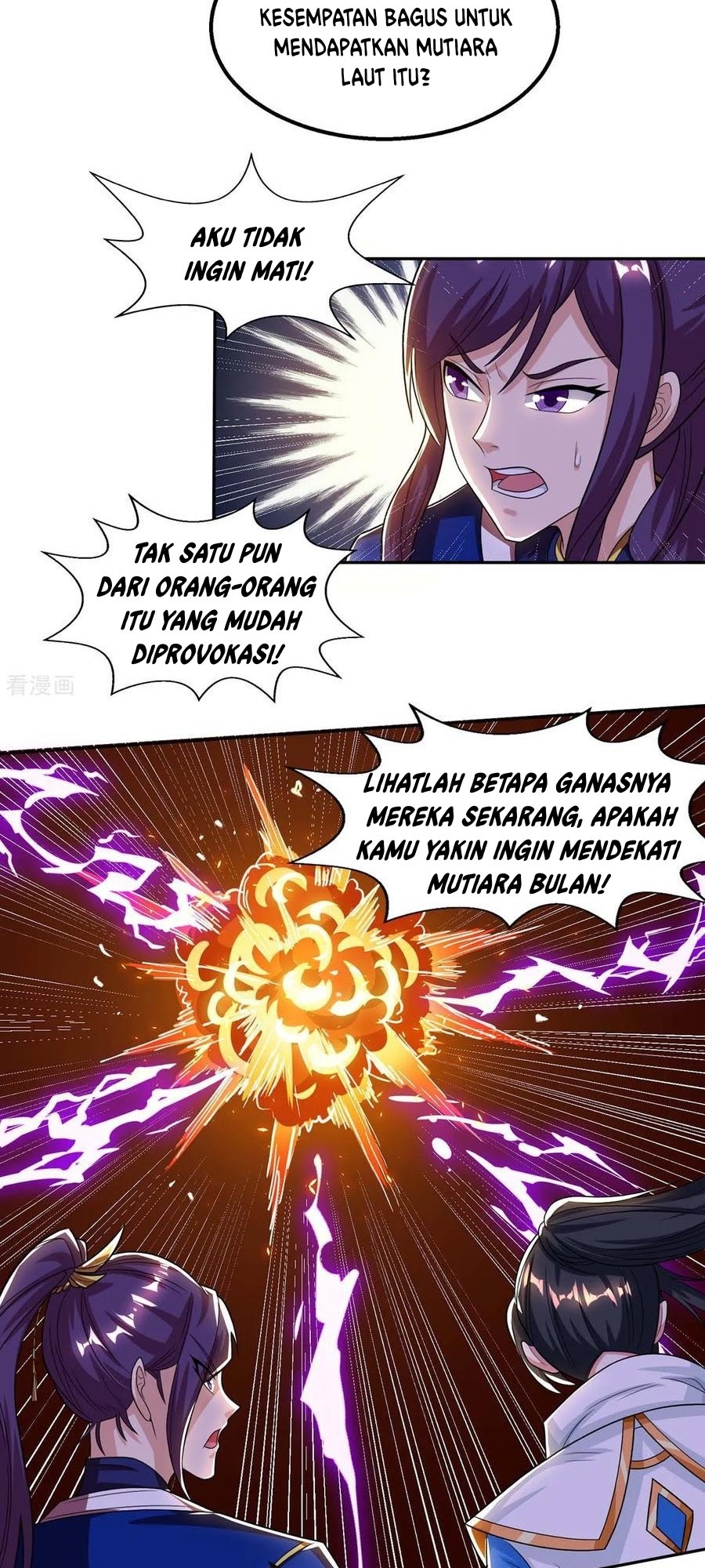 Dushi Xiaoyao Chapter 209 - halaman 14