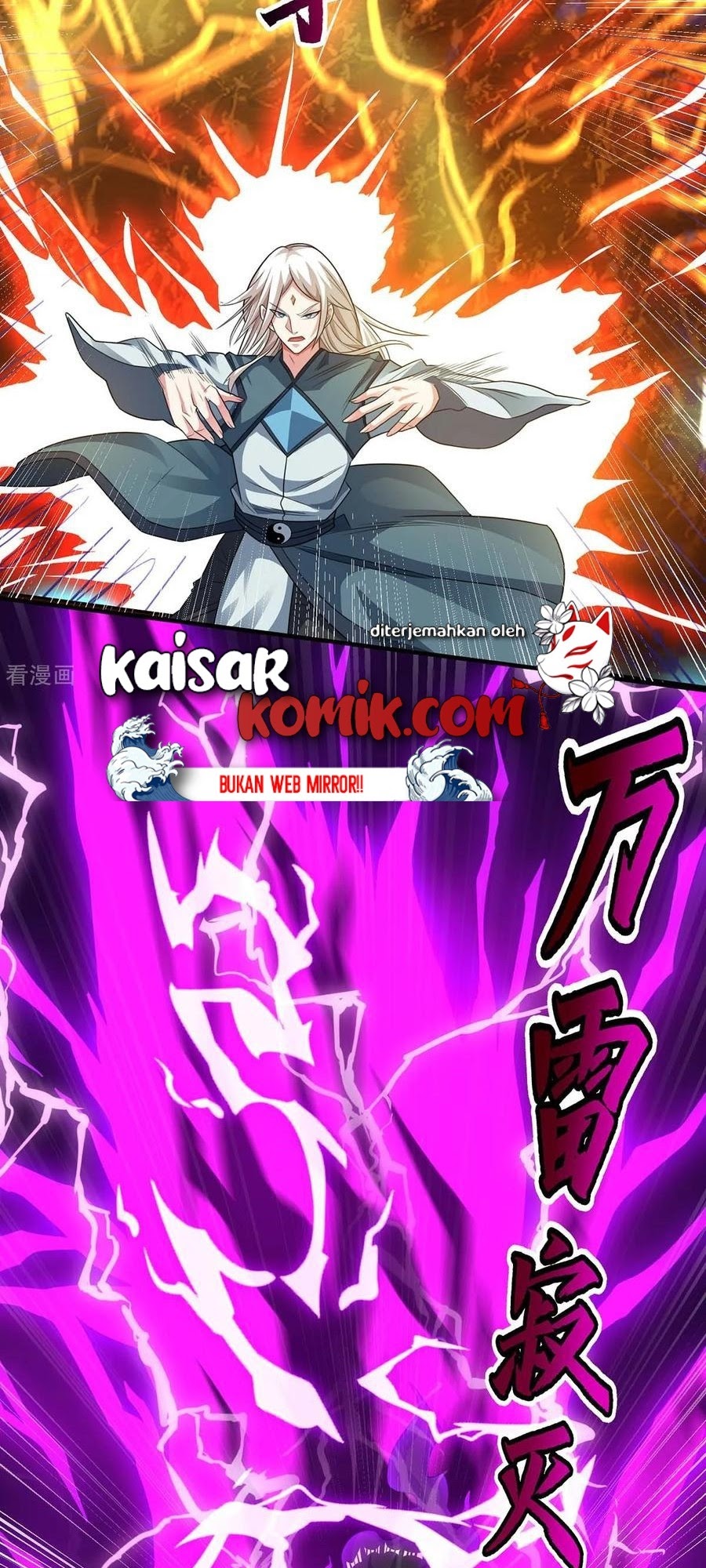 Dushi Xiaoyao Chapter 209 - halaman 5