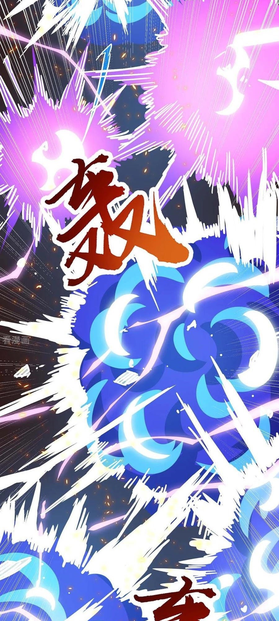 Dushi Xiaoyao Chapter 209 - halaman 9