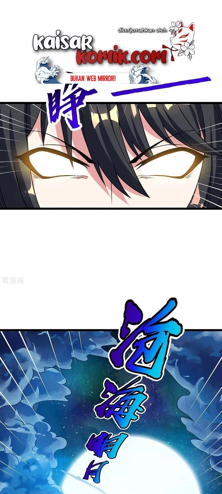 Dushi Xiaoyao Chapter 210 - halaman 14