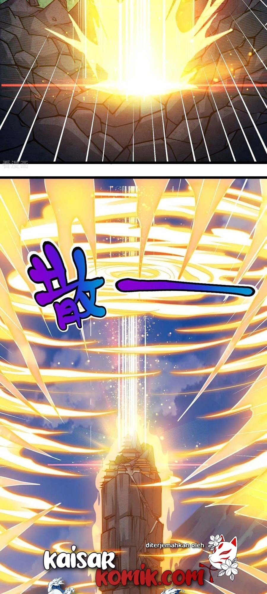 Dushi Xiaoyao Chapter 210 - halaman 22