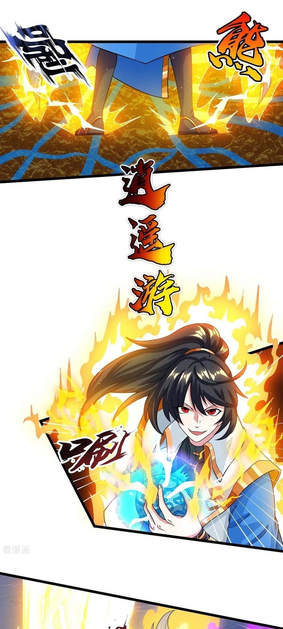 Dushi Xiaoyao Chapter 210 - halaman 4