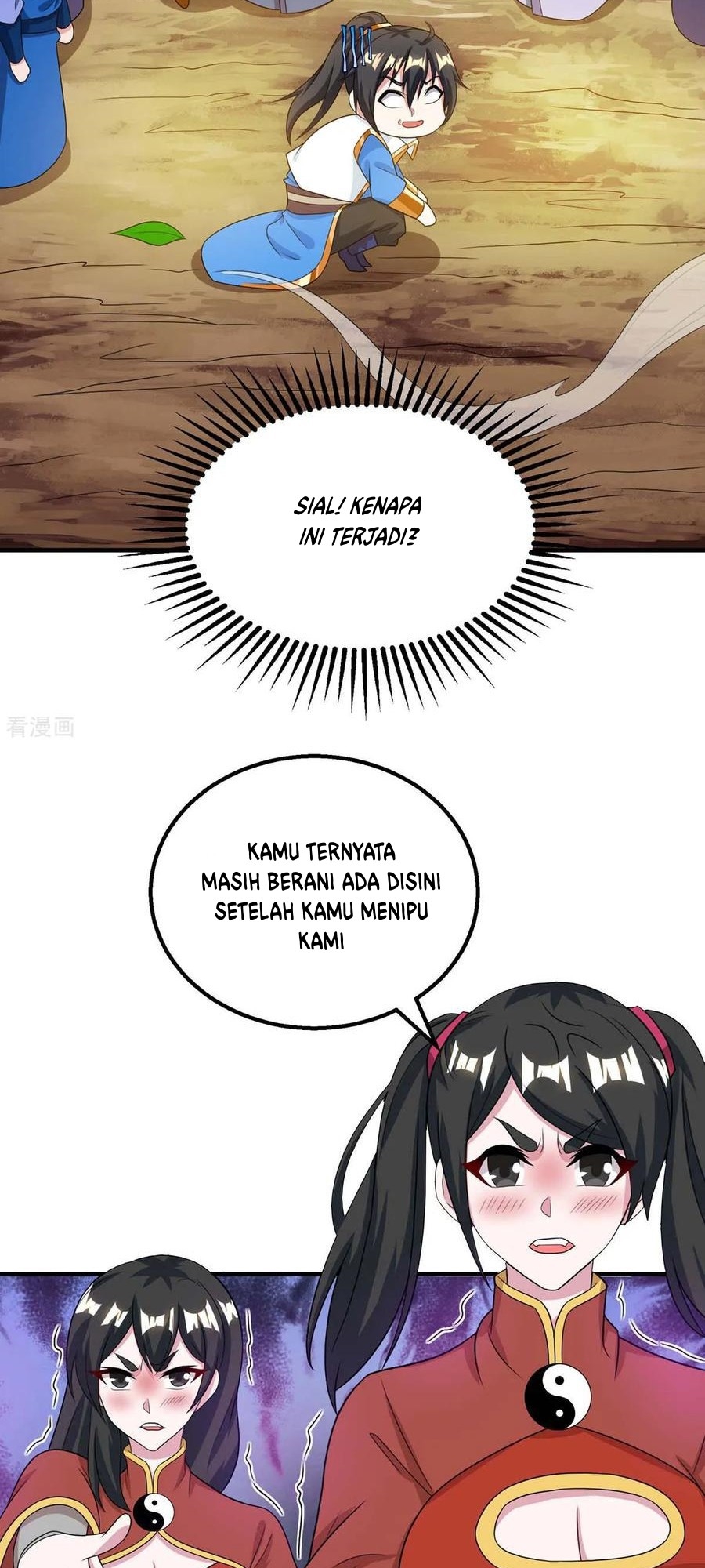 Dushi Xiaoyao Chapter 211 - halaman 17