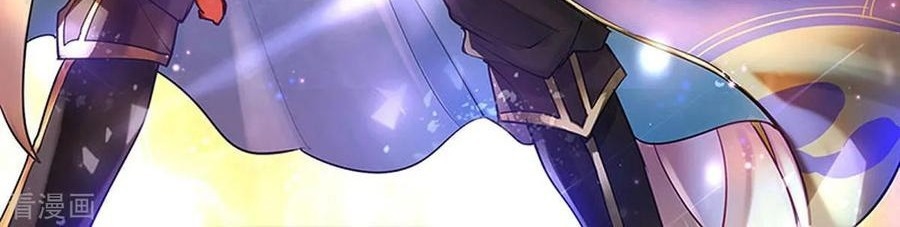 Dushi Xiaoyao Chapter 211 - halaman 23