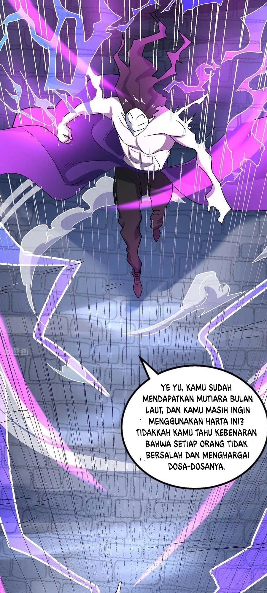 Dushi Xiaoyao Chapter 212 - halaman 25