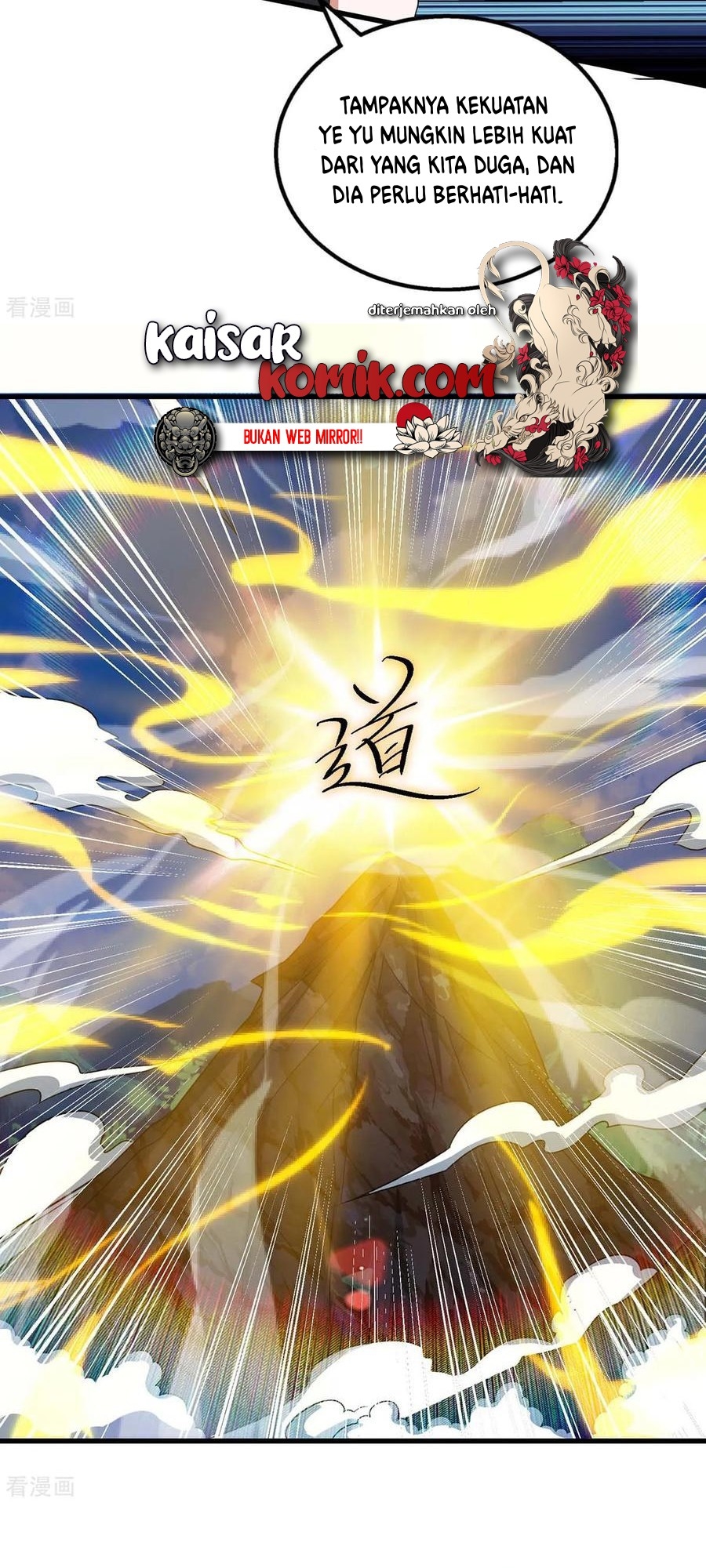 Dushi Xiaoyao Chapter 212 - halaman 6