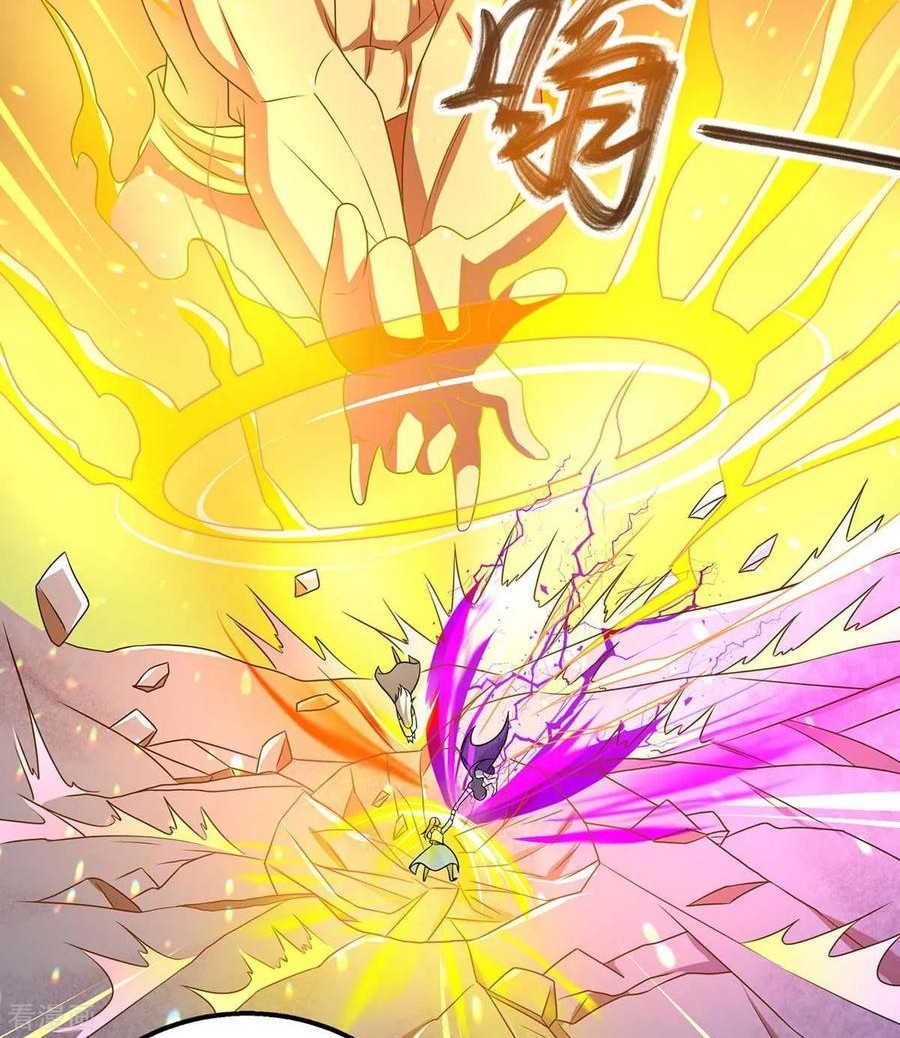 Dushi Xiaoyao Chapter 213 - halaman 13