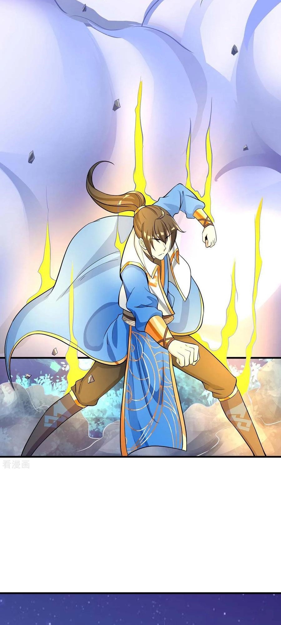 Dushi Xiaoyao Chapter 213 - halaman 20