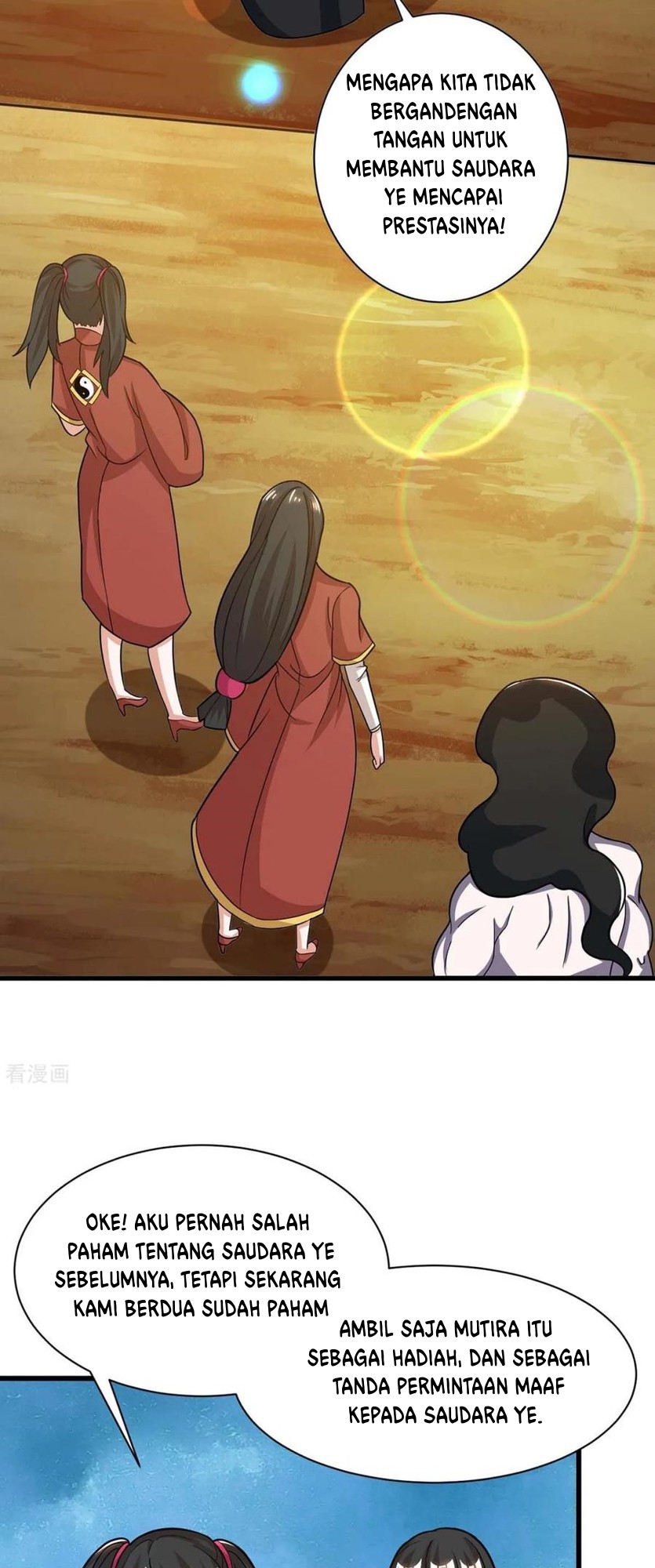 Dushi Xiaoyao Chapter 214 - halaman 17