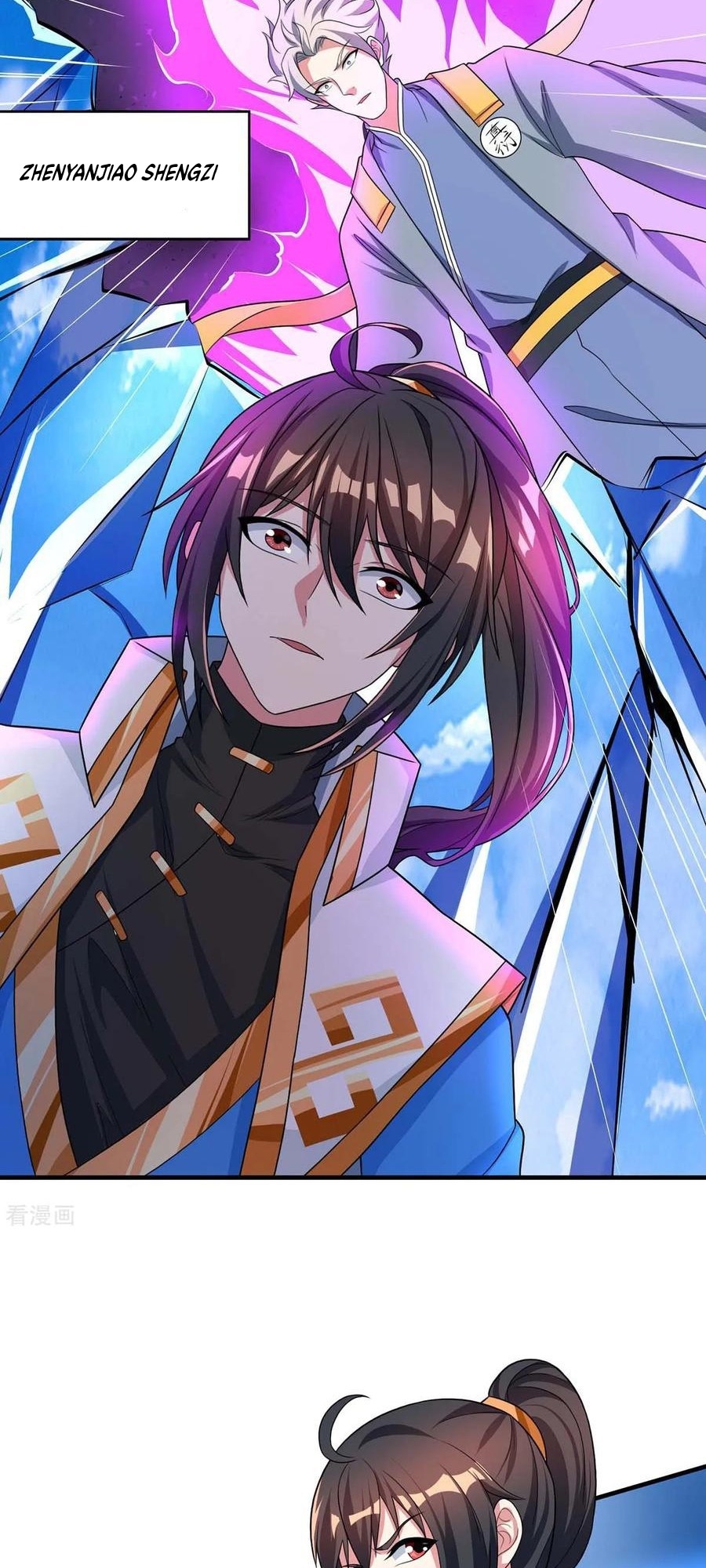 Dushi Xiaoyao Chapter 215 - halaman 13