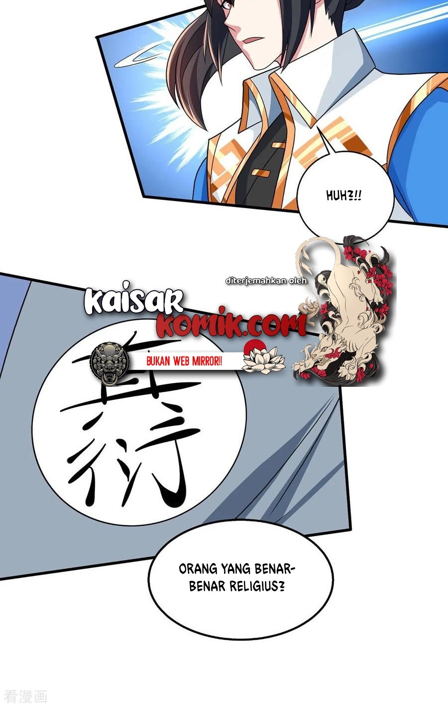 Dushi Xiaoyao Chapter 215 - halaman 14