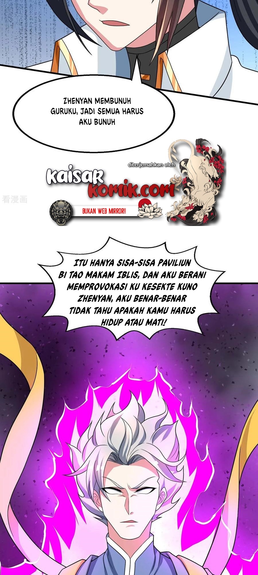 Dushi Xiaoyao Chapter 215 - halaman 17