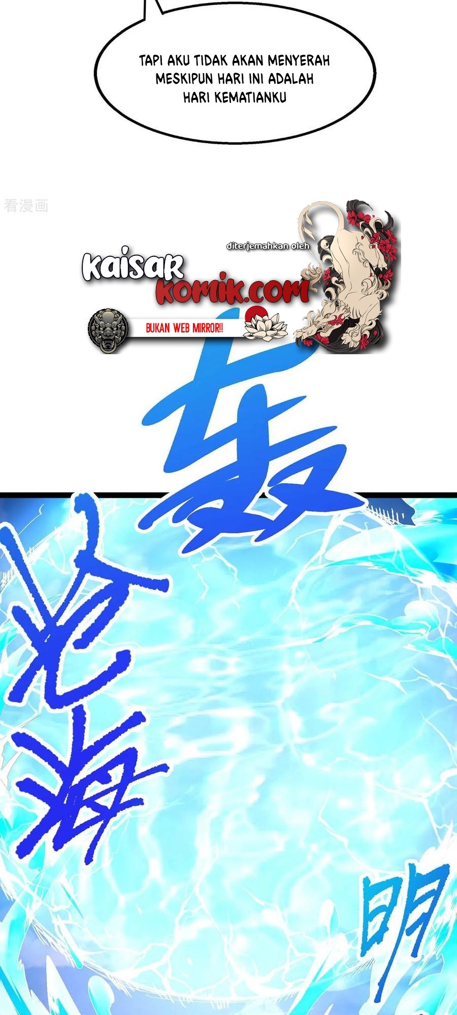 Dushi Xiaoyao Chapter 215 - halaman 24