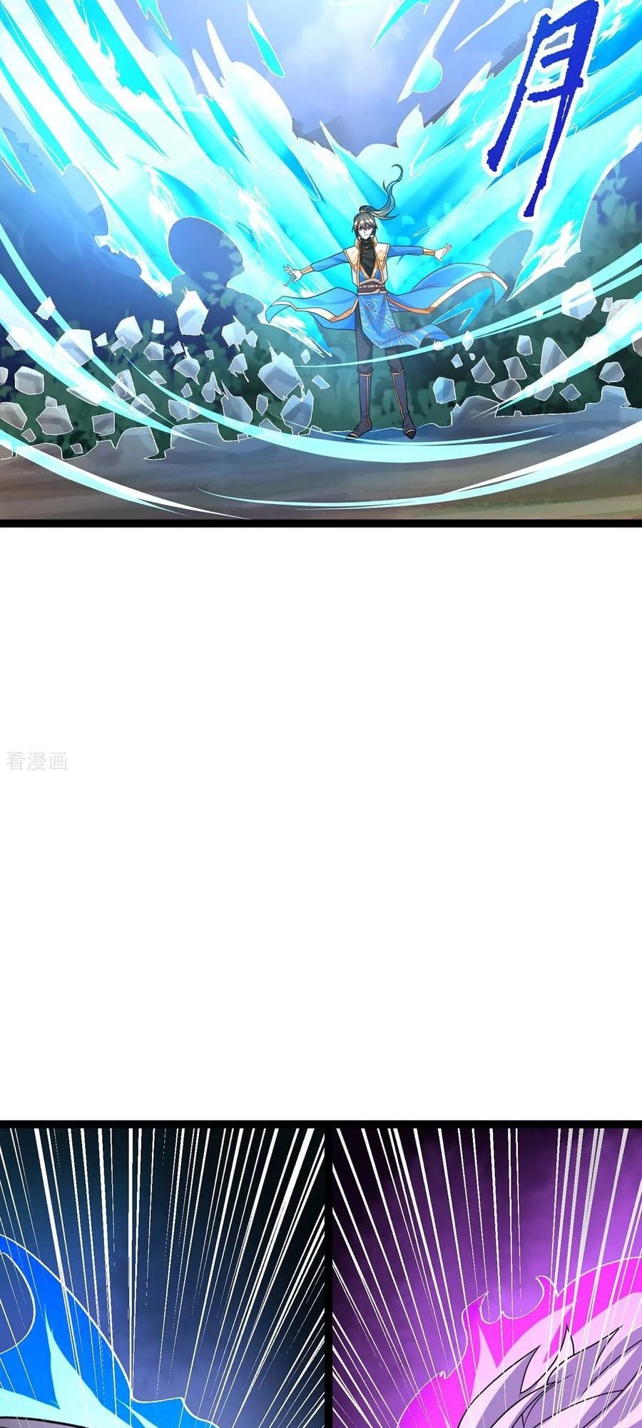 Dushi Xiaoyao Chapter 215 - halaman 25