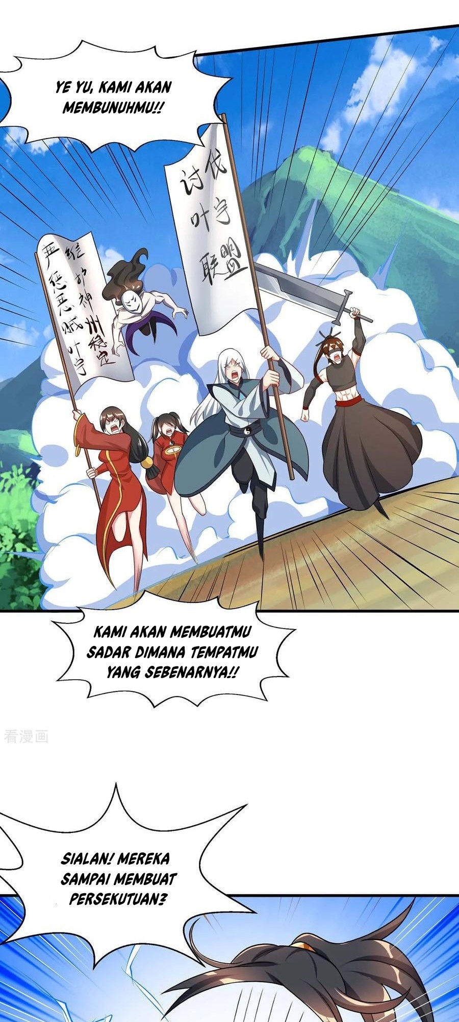 Dushi Xiaoyao Chapter 215 - halaman 8