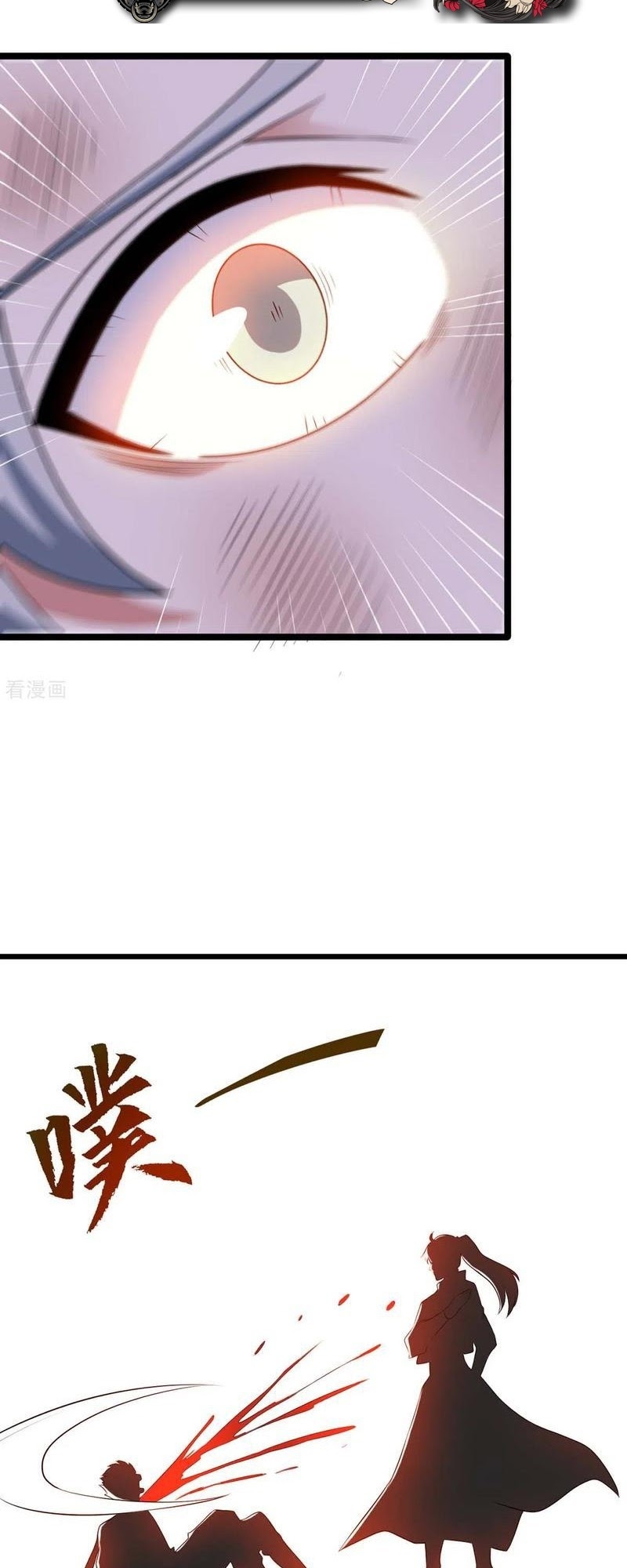 Dushi Xiaoyao Chapter 216 - halaman 14