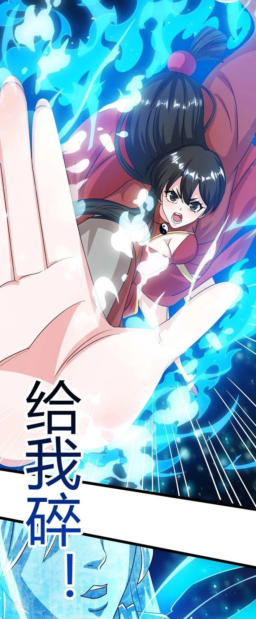 Dushi Xiaoyao Chapter 217 - halaman 13