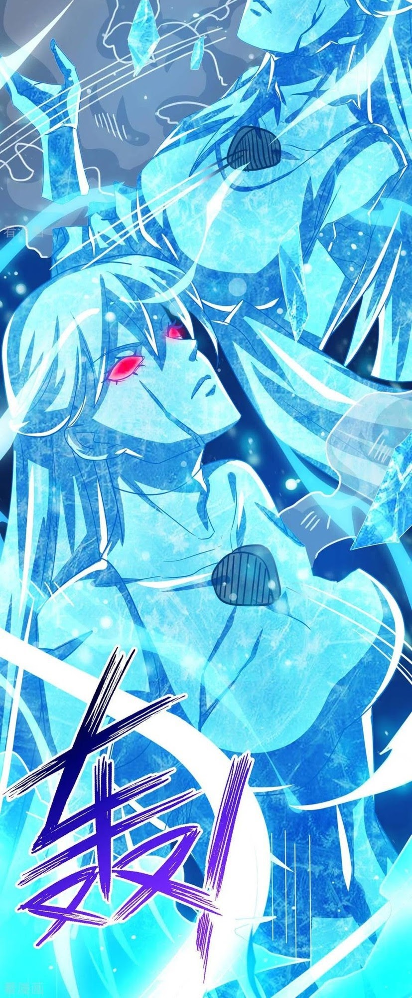 Dushi Xiaoyao Chapter 217 - halaman 16