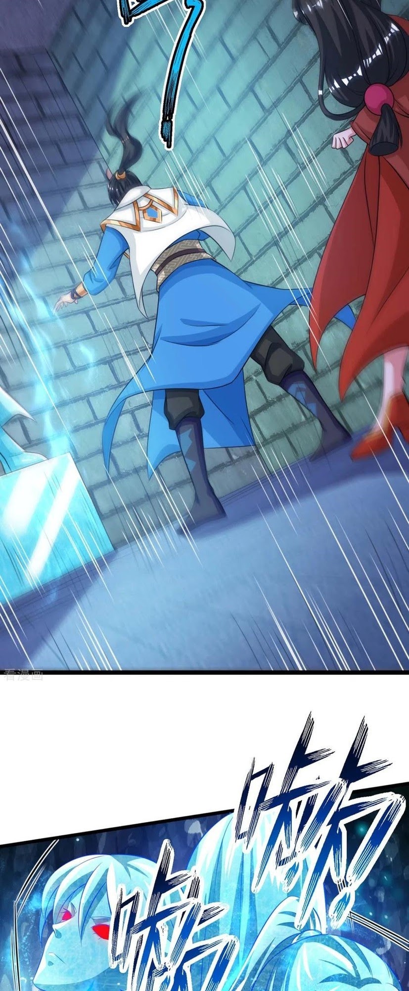 Dushi Xiaoyao Chapter 217 - halaman 6