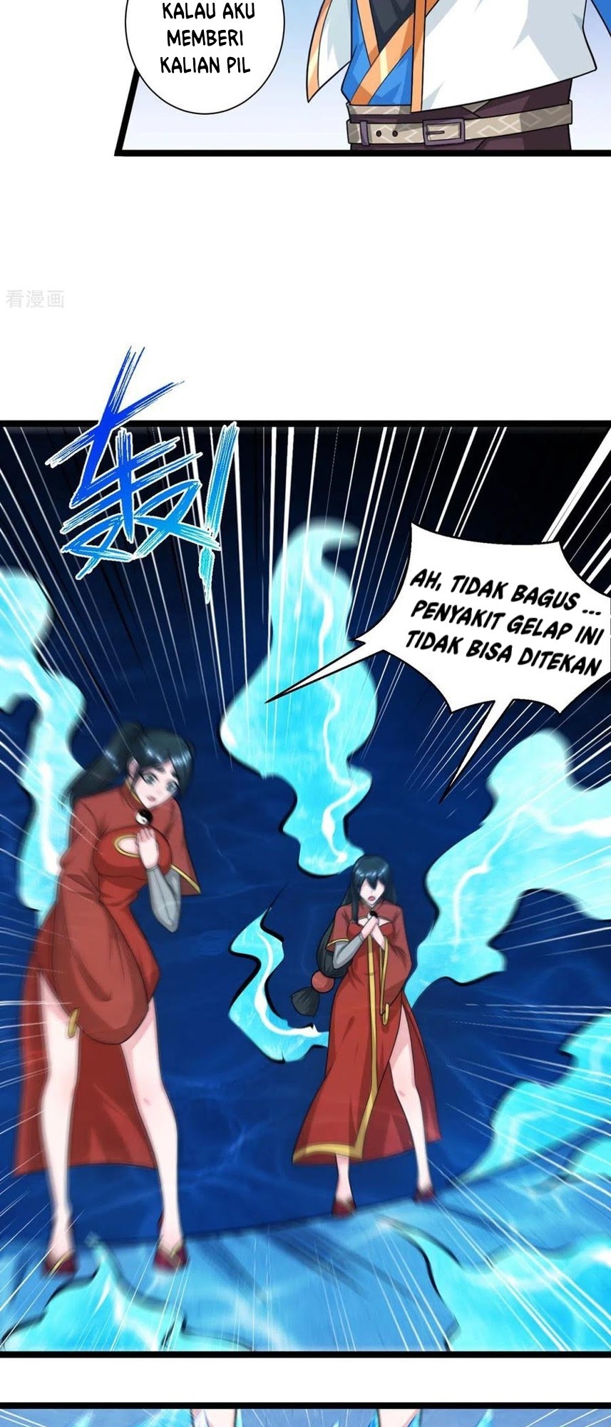 Dushi Xiaoyao Chapter 218 - halaman 10