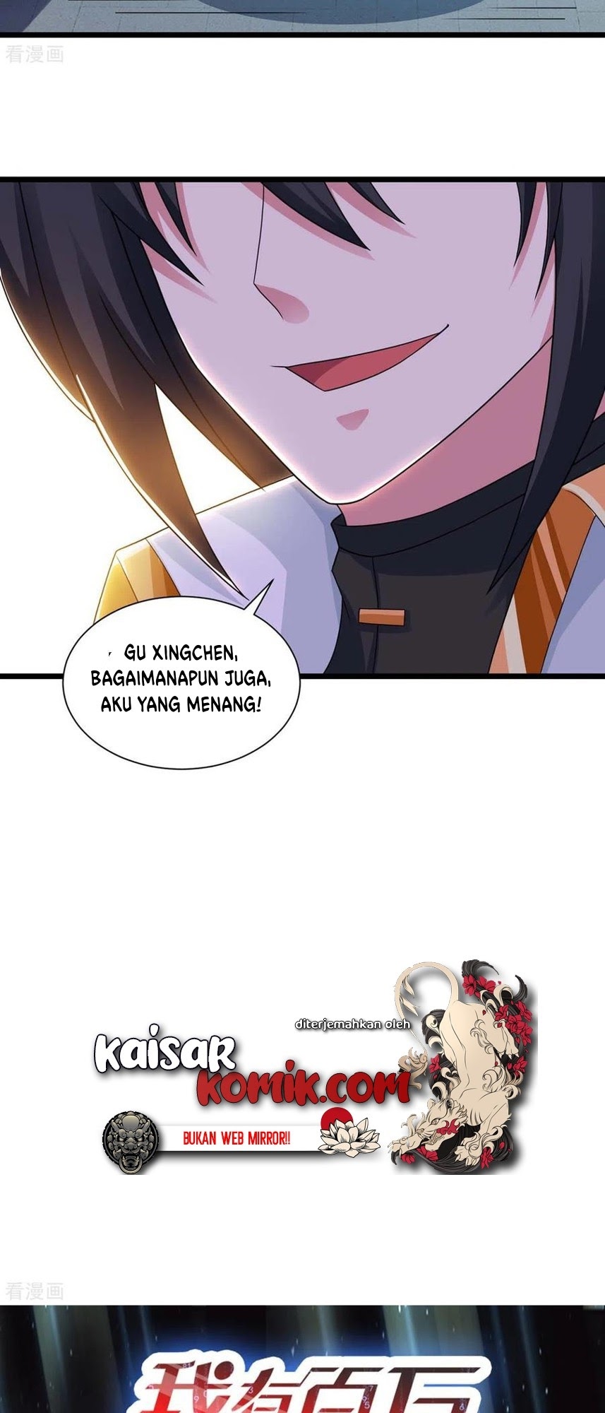 Dushi Xiaoyao Chapter 220 - halaman 30