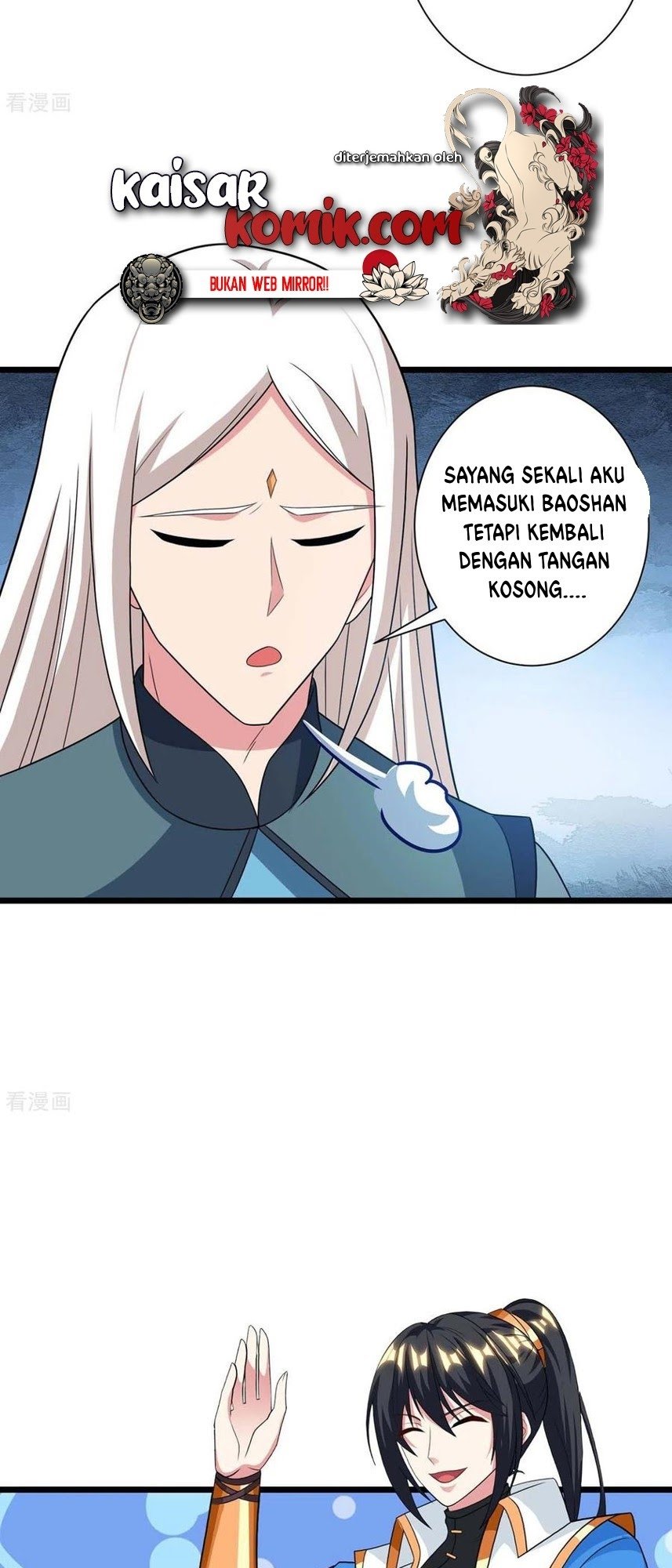 Dushi Xiaoyao Chapter 220 - halaman 7