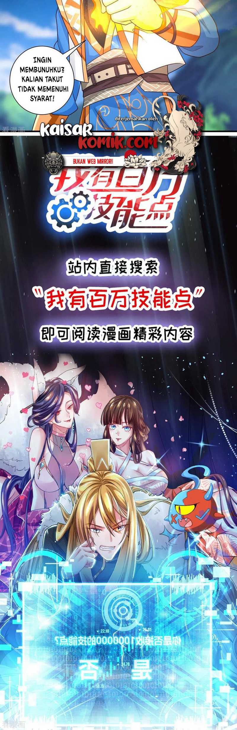 Dushi Xiaoyao Chapter 221 - halaman 23