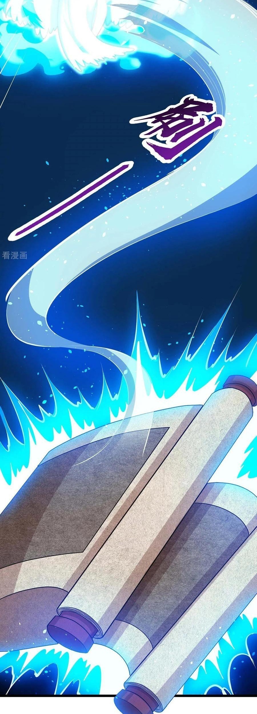 Dushi Xiaoyao Chapter 225 - halaman 10