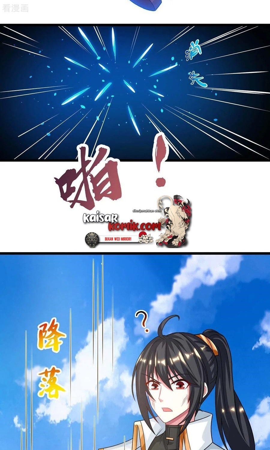 Dushi Xiaoyao Chapter 225 - halaman 11