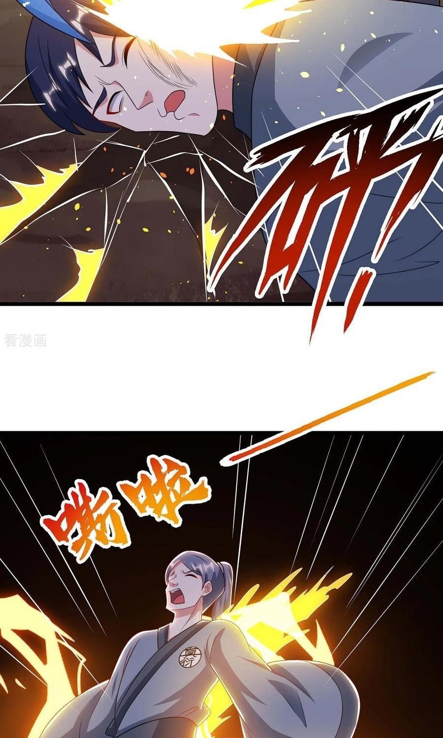 Dushi Xiaoyao Chapter 225 - halaman 20