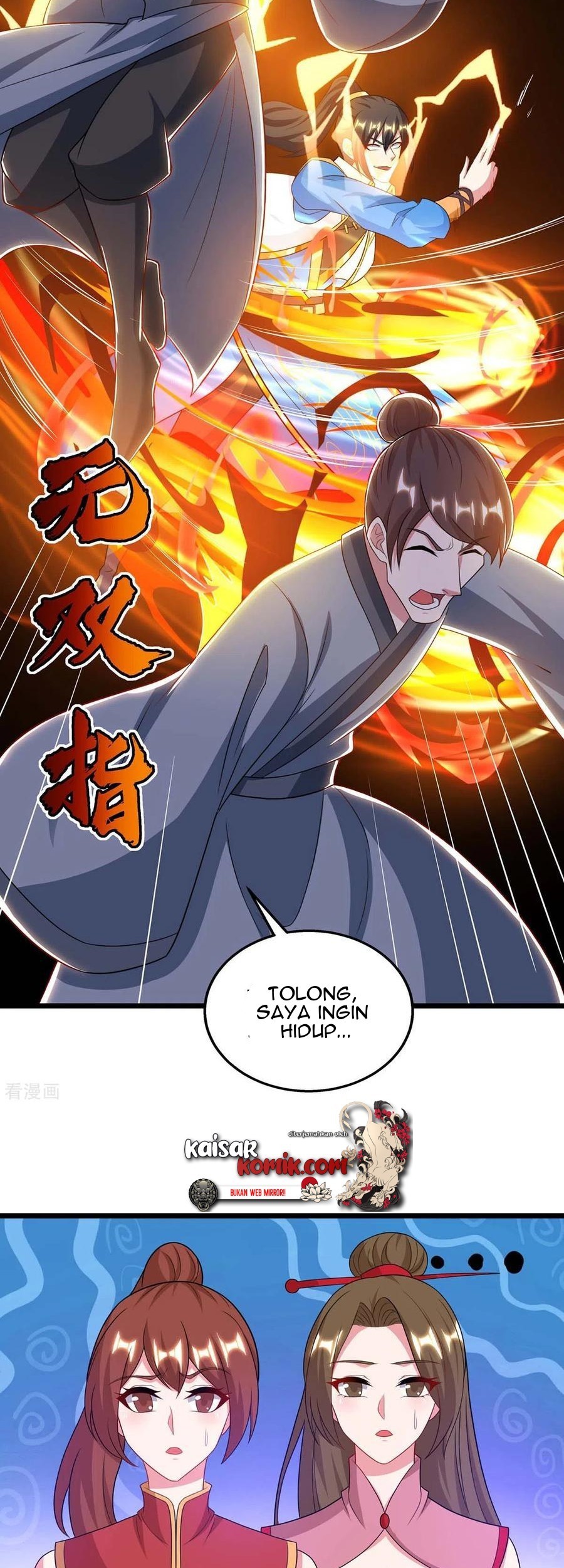 Dushi Xiaoyao Chapter 225 - halaman 21