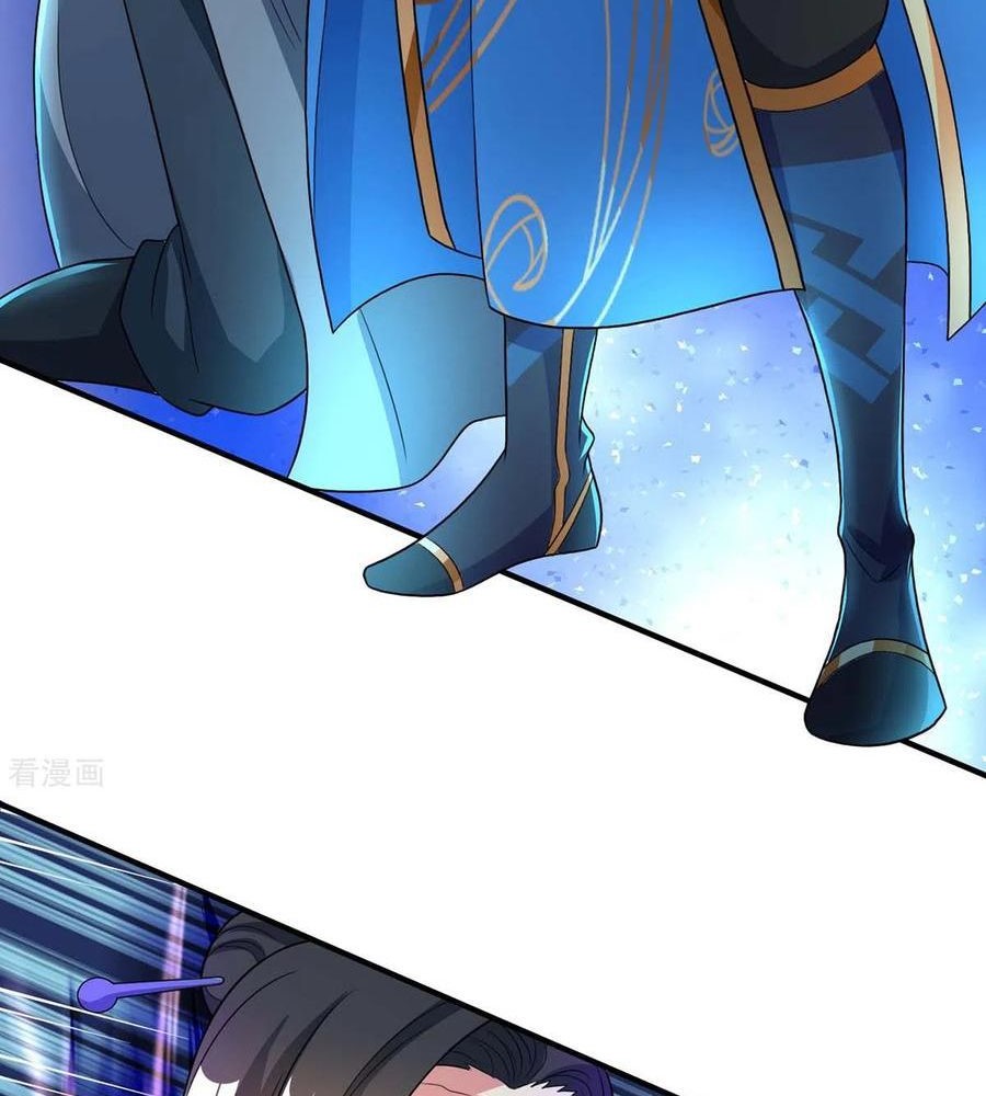 Dushi Xiaoyao Chapter 226 - halaman 35