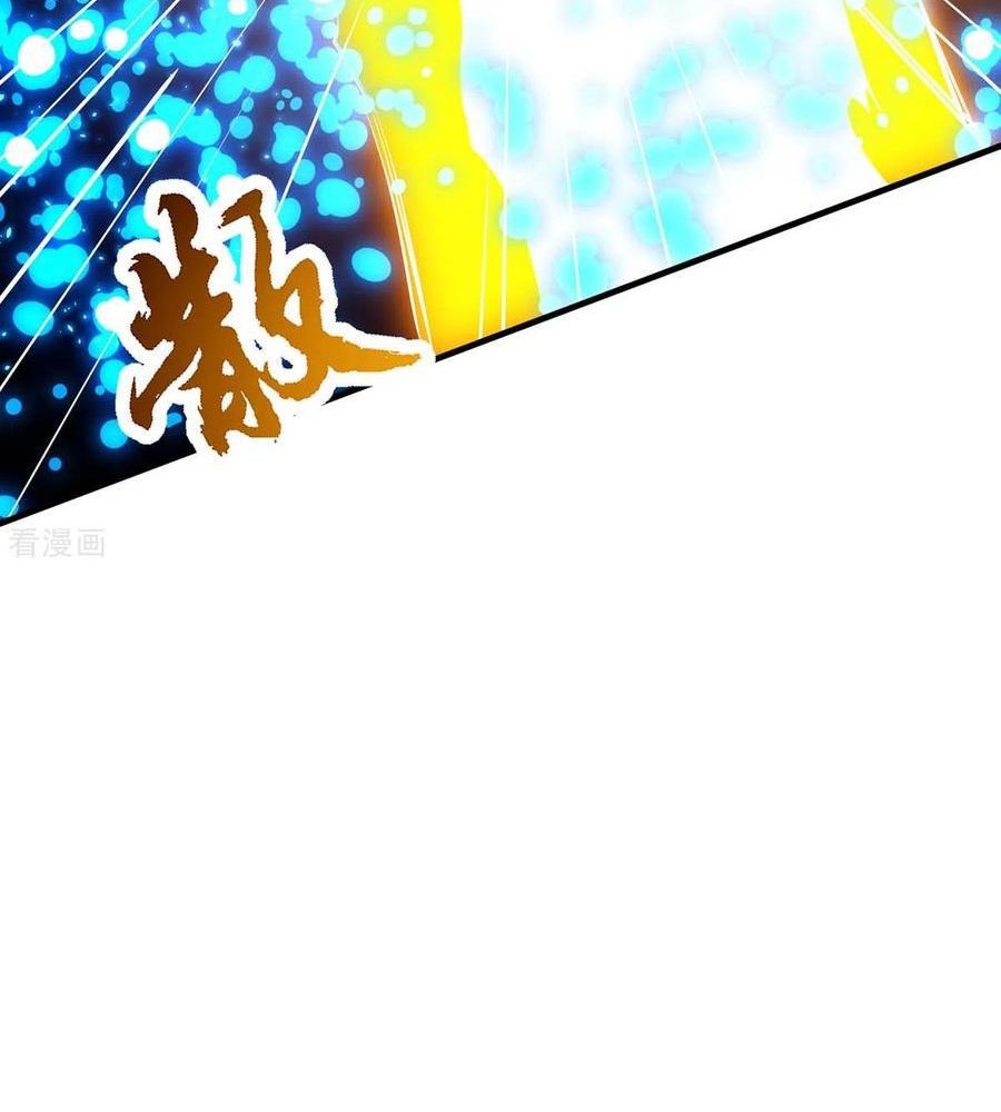 Dushi Xiaoyao Chapter 227 - halaman 51