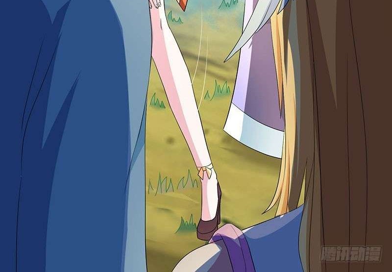 Dushi Xiaoyao Chapter 23 - halaman 12