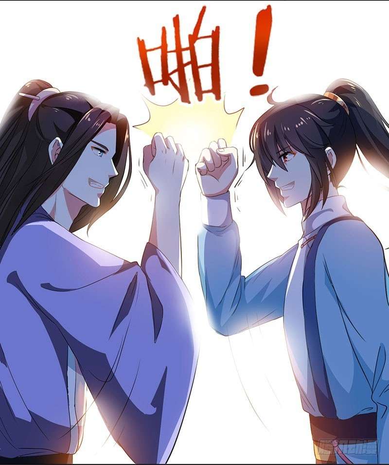 Dushi Xiaoyao Chapter 23 - halaman 17