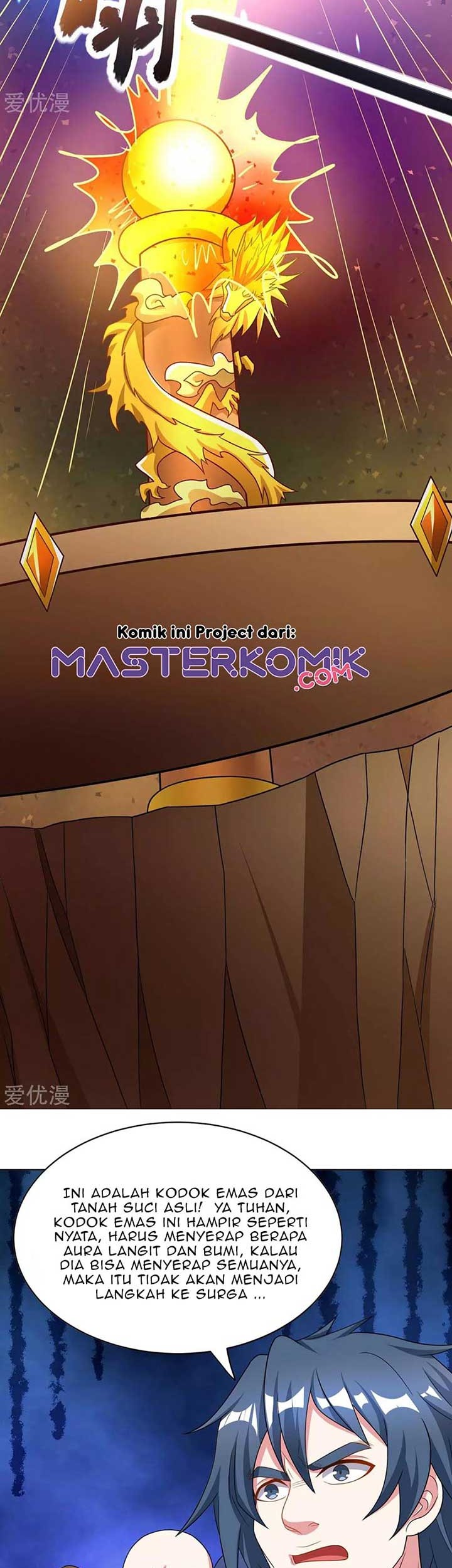 Dushi Xiaoyao Chapter 230 - halaman 12
