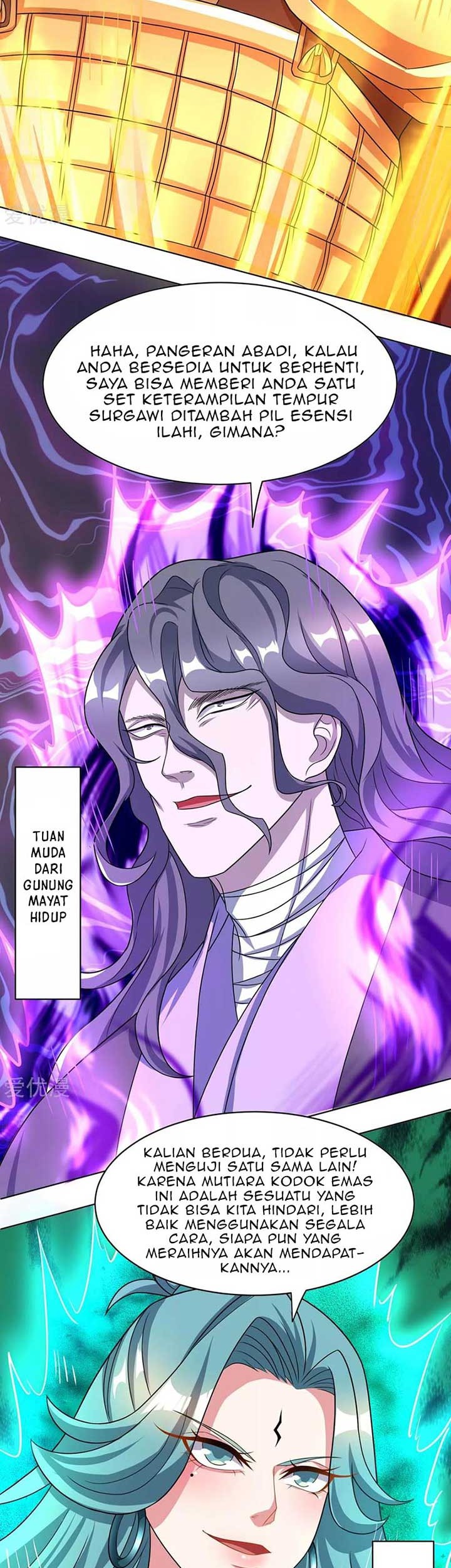 Dushi Xiaoyao Chapter 230 - halaman 16