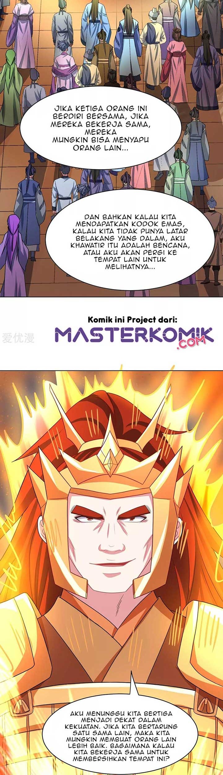 Dushi Xiaoyao Chapter 230 - halaman 19
