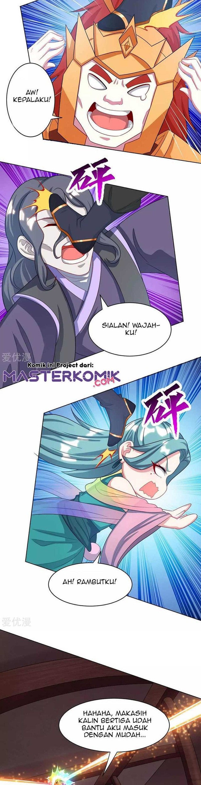 Dushi Xiaoyao Chapter 231 - halaman 14