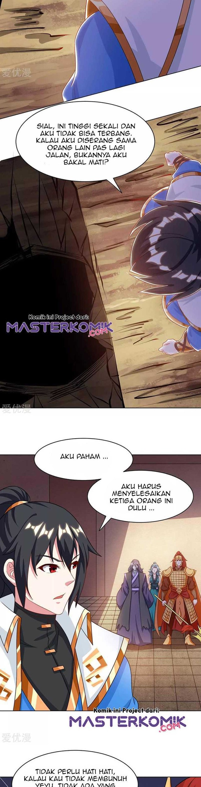 Dushi Xiaoyao Chapter 231 - halaman 17
