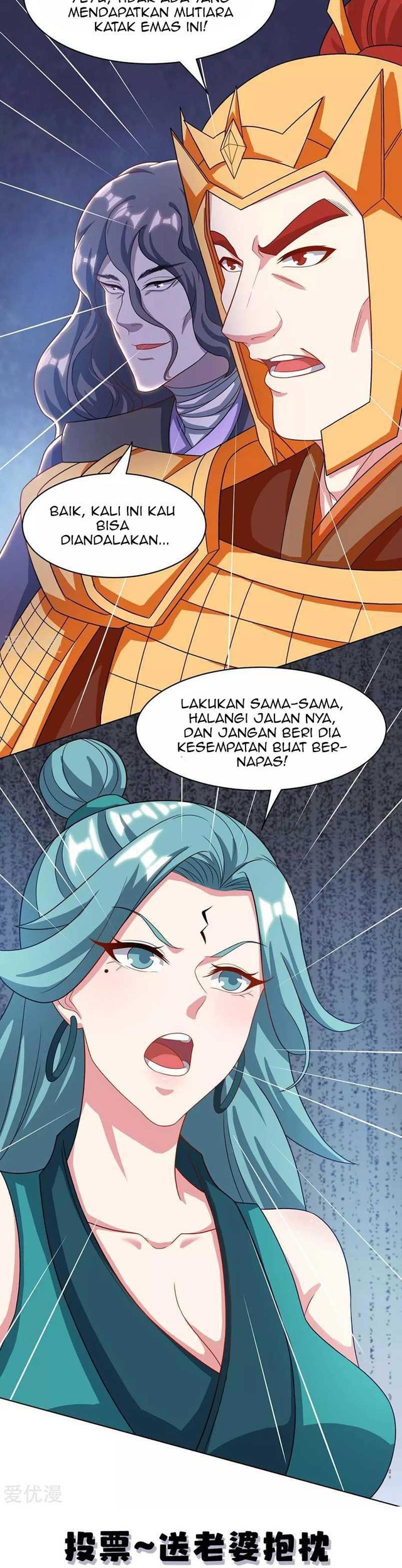 Dushi Xiaoyao Chapter 231 - halaman 18